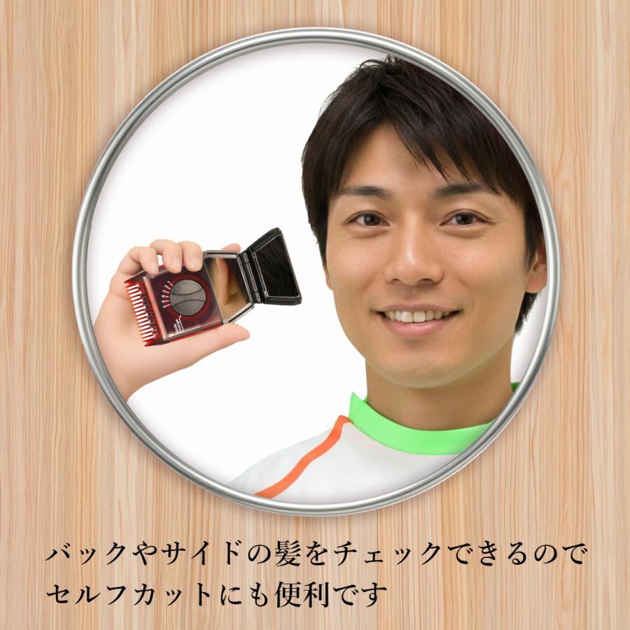 サボヘアトリマーwithミラー : ユゥ ショッピング - 通販 - Yahoo