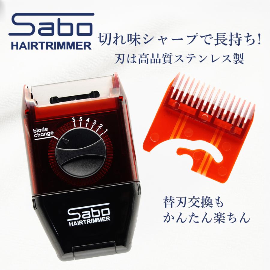 サボヘアトリマーwithミラー : ユゥ ショッピング - 通販 - Yahoo