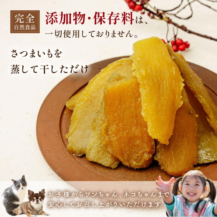 ギフトに最適 茨城県ひたちなか市産 干しいも 紅はるか 平干し1kg