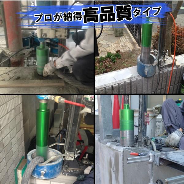 Green edge 三点式 ダイヤモンドコアビット 4インチ(110.0mm Green edge 三点式 ダイヤモンドコアビット 4インチ(110.0mm