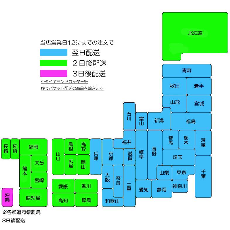 ダイヤモンドカッター Φ125（5インチ）☆10枚セット : ユーツール 