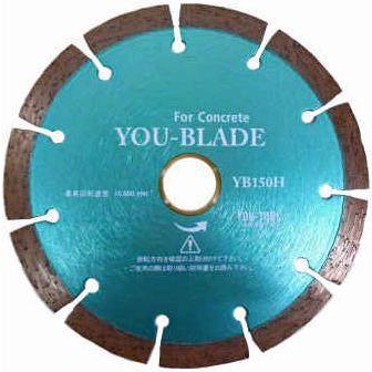 送料込！　ダイヤモンドドライカッター１５０mm　日本製！　処分特価！　新品未使用 ダイヤモンドカッター 150mm セグメント 乾湿両用 : HOMEOWN