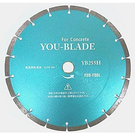 ダイヤモンドカッター Φ255（10インチ） : ユーツール - 通販 - Yahoo