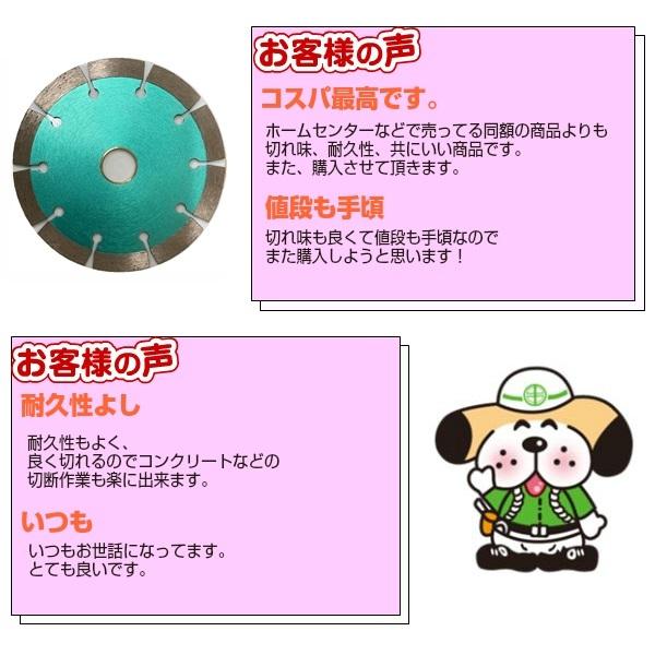 ダイヤモンドカッター Φ255（10インチ） : ユーツール - 通販 - Yahoo