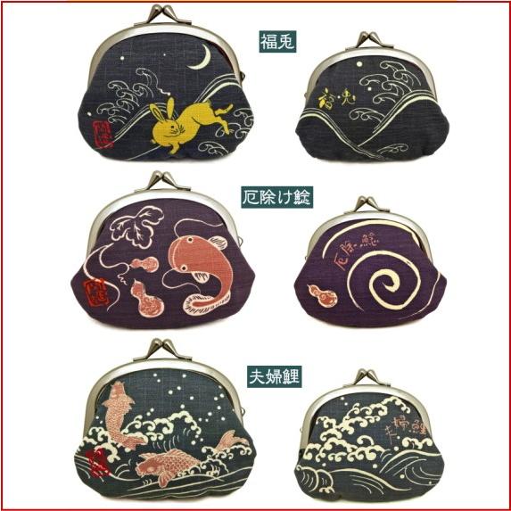 がま口 財布 和柄 小銭入れ 3 3寸縁起物 がま口財布 コインケース かわいい おしゃれ ガマ口 日本製 和柄財布 男性 猫 京都 お土産 雑貨 Gg E 悠友禅pocket 通販 Yahoo ショッピング