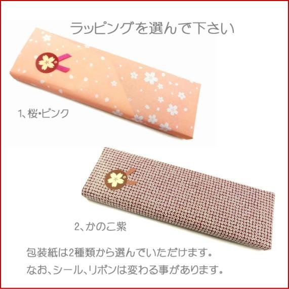 箸 箸置き セット おしゃれ ペアお箸 二膳 セット 2膳セット ギフトお箸 和柄 かわいい 夫婦箸 花柄 日本製 プレゼント 京都 お土産 雑貨 Hh S 悠友禅pocket 通販 Yahoo ショッピング