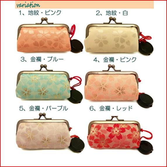 印鑑ケース がま口 2本 朱肉付き おしゃれ 和柄 花 ちりめん はんこ 印鑑 ケース ガマ口 かわいい はんこ入れ 印鑑入れ 京都 土産 雑貨 Ic Y 悠友禅pocket 通販 Yahoo ショッピング
