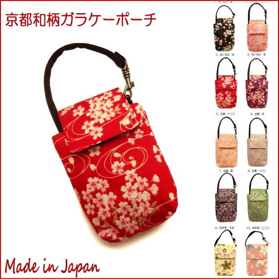 ガラケー 携帯 ケース アイコスケース 電子たばこ 和柄 花 バッグ ポーチ おしゃれ 可愛い レディース 京都土産 プレゼント 女性 Kk Sa 悠友禅pocket 通販 Yahoo ショッピング