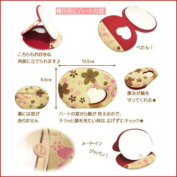 手鏡 コンパクトミラー 折り畳み おしゃれ ハートミラー 花柄 和柄 ハンドミラー レディース ちりめん 携帯 鏡 ミラー 京都 お土産 雑貨 Mr H 悠友禅pocket 通販 Yahoo ショッピング