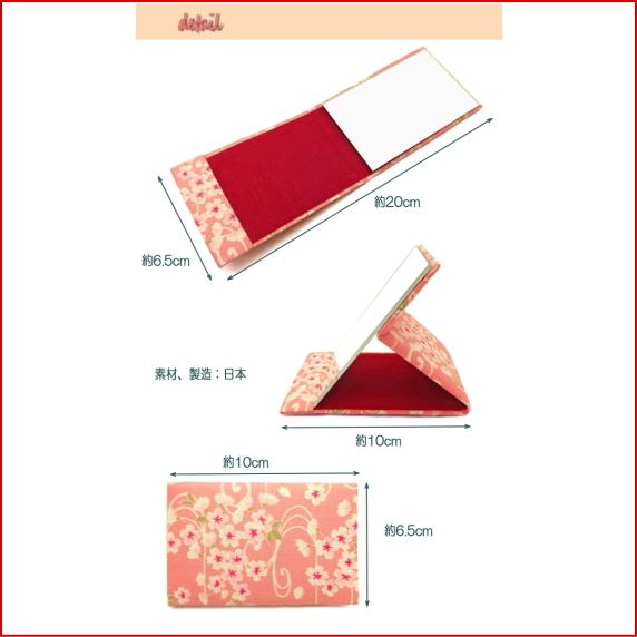 手鏡 コンパクトミラー 折り畳み シンプル おしゃれ ハンドミラー ちりめん 和柄 花柄 レディース 携帯 鏡 ミラー 小さい 京都 お土産 雑貨 Mr T 悠友禅pocket 通販 Yahoo ショッピング