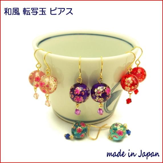 和風 ピアス 金属アレルギー対応 和柄 ピアス 和風 アクセサリー かわいい 和雑貨 丸玉 ピアス 日本 土産 京都 雑貨 母の日 ギフト Pi T 悠友禅pocket 通販 Yahoo ショッピング