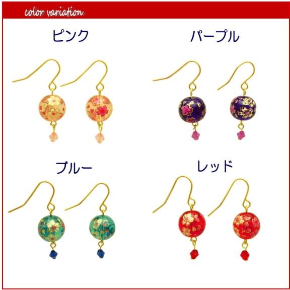 和風 ピアス 金属アレルギー対応 和柄 ピアス 和風 アクセサリー かわいい 和雑貨 丸玉 ピアス 日本 土産 京都 雑貨 母の日 ギフト Pi T 悠友禅pocket 通販 Yahoo ショッピング