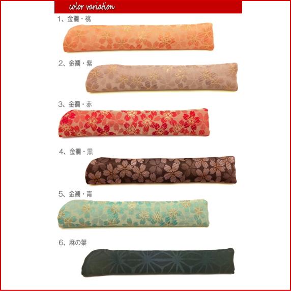 扇子袋 和柄 おしゃれ ちりめん 扇子入れ かわいい 日本製 京都 女性用 扇子ケース 男性用 せんす袋 プレゼント ギフト 京都 お土産 雑貨 Se C 悠友禅pocket 通販 Yahoo ショッピング