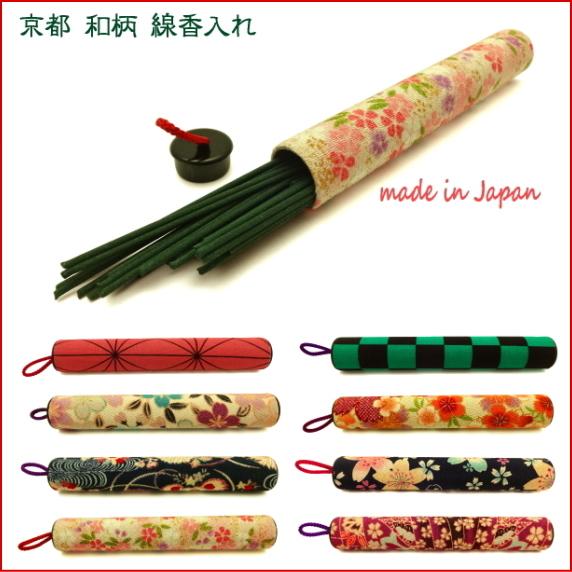 線香入れ おしゃれ 線香ケース かわいい 京都 携帯 持ち運び 線香ホルダー 便利 お香入れ 持ち歩き 日本製 おすすめ 内祝い 贈り物 Skt 悠友禅pocket 通販 Yahoo ショッピング
