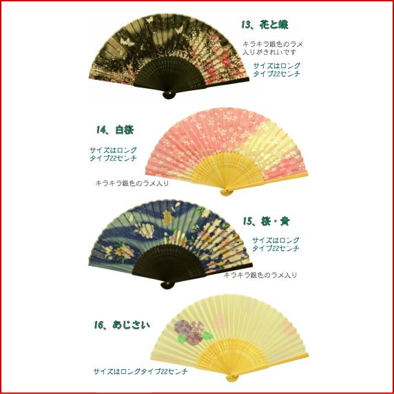 扇子 扇子入れ セット 扇子セット おしゃれ 和柄 花柄 シルク扇子 かわいい ラメ入り 女性用 扇子 男性用 プレゼント ギフト 京都 お土産 雑貨 Ss S 悠友禅pocket 通販 Yahoo ショッピング