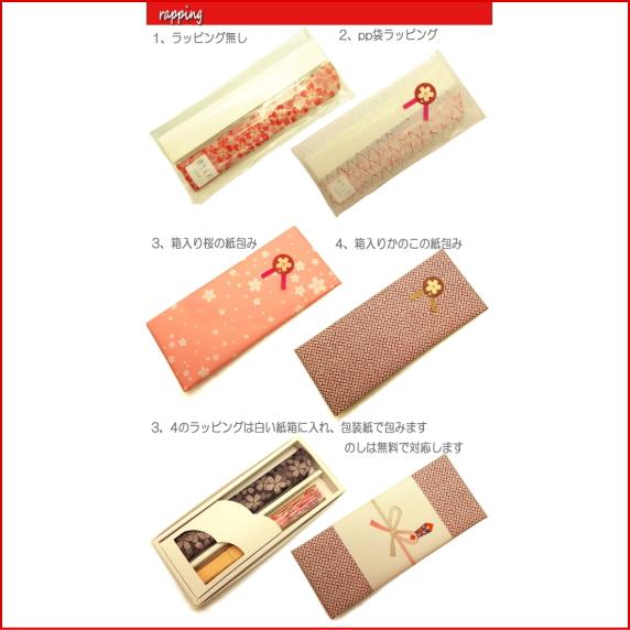 扇子 扇子入れ セット 扇子セット おしゃれ 和柄 花柄 シルク扇子 かわいい ラメ入り 女性用 扇子 男性用 プレゼント ギフト 京都 お土産 雑貨 Ss S 悠友禅pocket 通販 Yahoo ショッピング