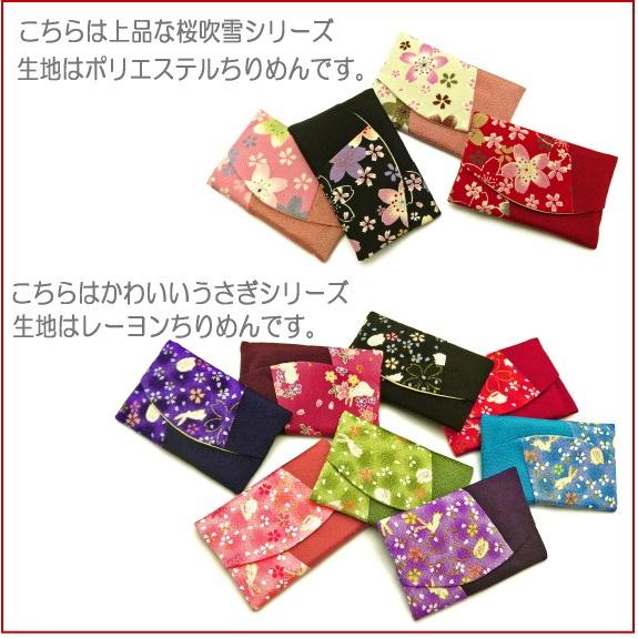 ポケット ティッシュケース 和柄 ポーチ 花柄 おしゃれ ちりめん ティッシュカバー レディース ティッシュ入れ プチ ギフト プレゼント 京都 お土産 雑貨 Tc Y 悠友禅pocket 通販 Yahoo ショッピング