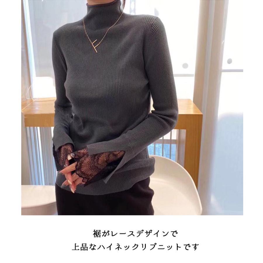 リブニットタートルネック 袖レース トップス レディース リブニット ハイネック レイヤード 長袖 重ね着 韓国ファッション おしゃれ |  | 05