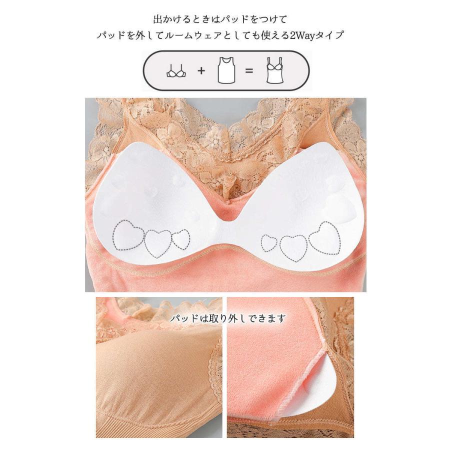 裏起毛 レース ブラトップ タンクトップ 重ね着 インナー 無地 レディース きれいめ 大人可愛い タンクトップ 韓国 おしゃれ シンプル |  | 04