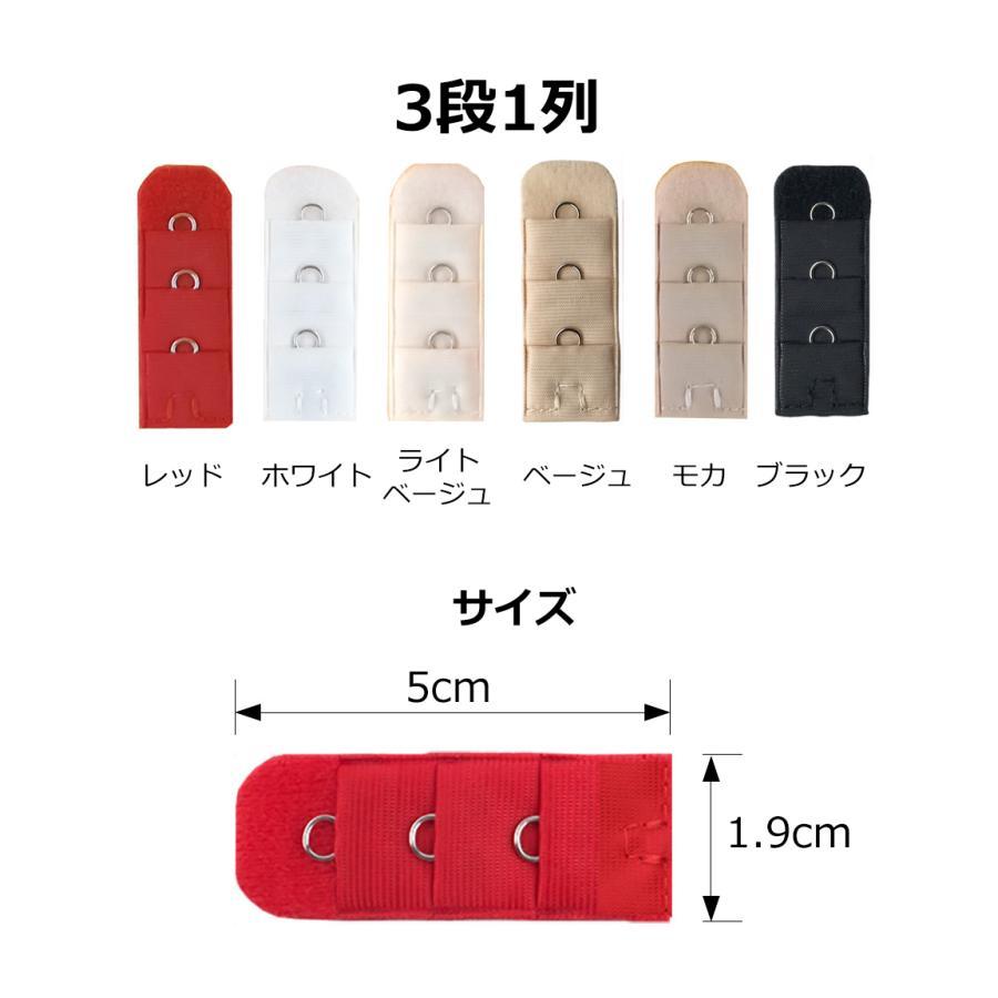 ブラホック 延長ホック ブラアジャスター ブラジャーホック ブラホックアジャスター 3段 1列 2列 3列 ブラジャー 延長 伸ばす |  | 02