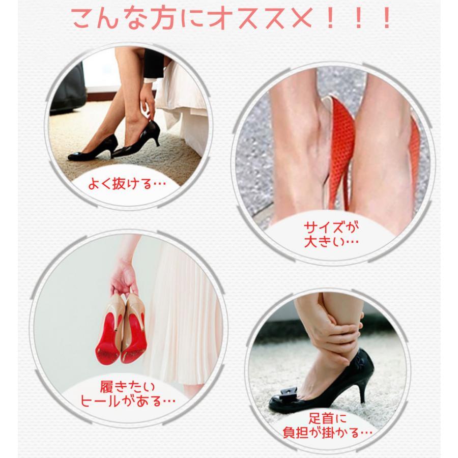 シューズバンド シューズストラップ 脱げ防止 パンプスストラップ パンプスベルト シューズベルト |  | 03