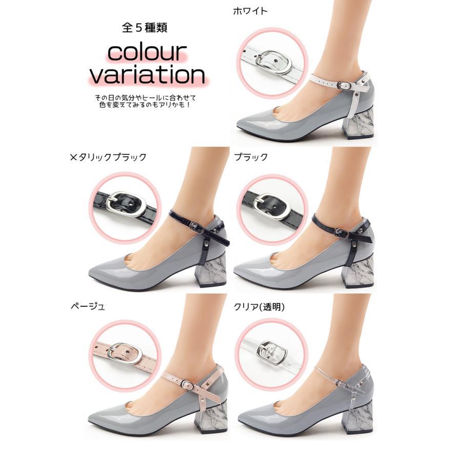 シューズバンド シューズストラップ 脱げ防止 パンプスストラップ パンプスベルト シューズベルト |  | 04