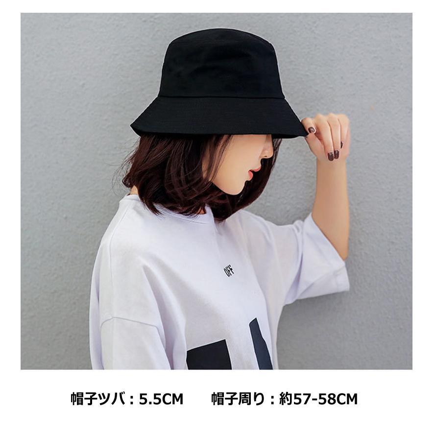 バケットハット レディース バケハ 帽子 韓国 ユニセックス おしゃれ シンプル 無地 |  | 08
