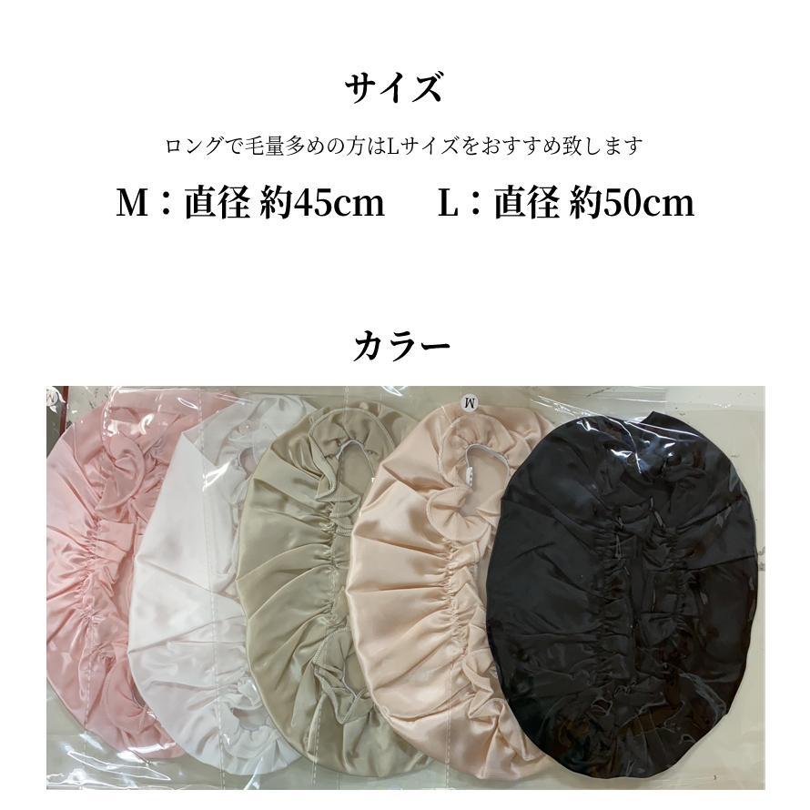 シルクナイトキャップ シルク100% ナイトキャップ ロングヘア ヘアキャップ レディース 美髪 |  | 10