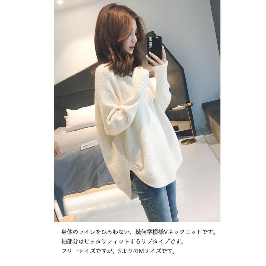 Vネックロングニット トップス 長袖 お尻丈 上品 Vネック 体型カバー シンプル 重ね着 デイリー 韓国ファッション おしゃれ 秋冬コーデ |  | 02