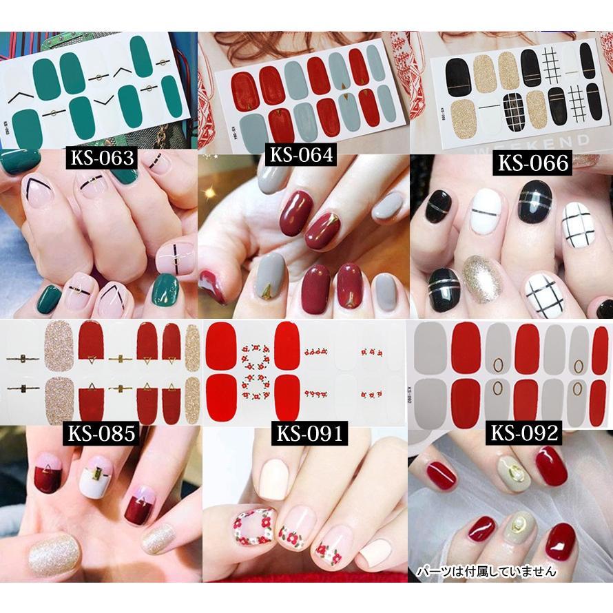 ネイルシール 2+2 貼るだけ フルカバー かわいい 簡単 ハンド 冬ネイル シンプル ブラウンネイル 韓国風 ジェルネイルシール |  | 07