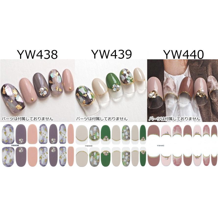 ネイルシール 2+2 貼るだけ かわいい 花 フルカバー 冬 簡単  シンプル ネイル 韓国風 ネイルシール |  | 17