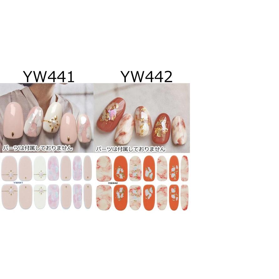 ネイルシール 2+2 貼るだけ かわいい 花 フルカバー 冬 簡単  シンプル ネイル 韓国風 ネイルシール |  | 18