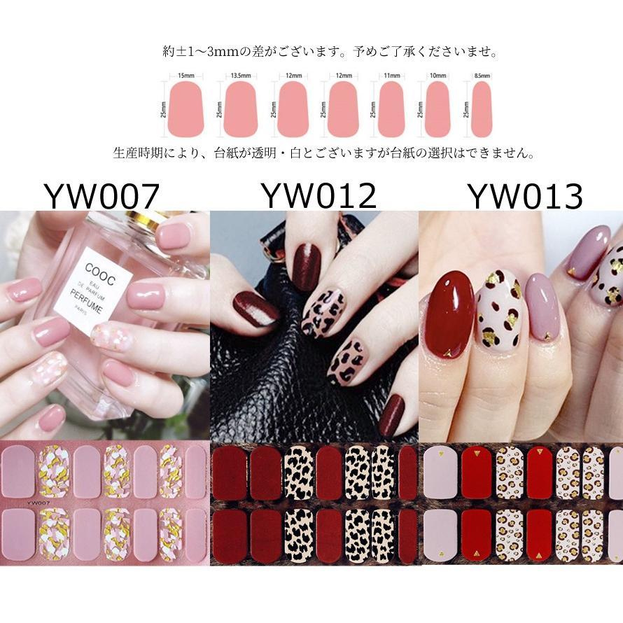 ネイルシール 2+2 貼るだけ かわいい 花 フルカバー 冬 簡単  シンプル ネイル 韓国風 ネイルシール |  | 01