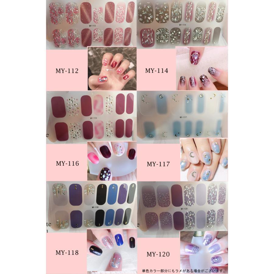 ネイルシール 2+2 3D 貼るだけ フルカバー 簡単 立体 韓国風 ジェルネイルシール かわいい ピンク シンプル セルフネイル ネイルステッカー |  | 10