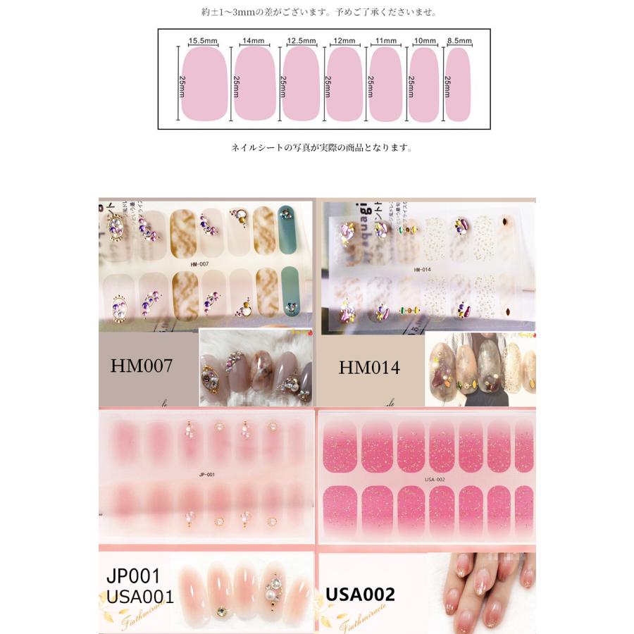 ネイルシール 2+2 3D 貼るだけ フルカバー 簡単 立体 春 夏 ネイル 韓国風 ジェルネイルシール かわいい ピンク シンプル セルフネイル |  | 01