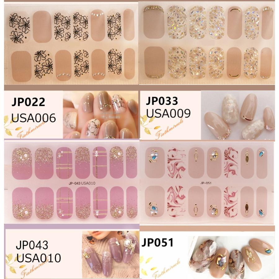 ネイルシール 2+2 3D 貼るだけ フルカバー 簡単 立体 春 夏 ネイル 韓国風 ジェルネイルシール かわいい ピンク シンプル セルフネイル |  | 02