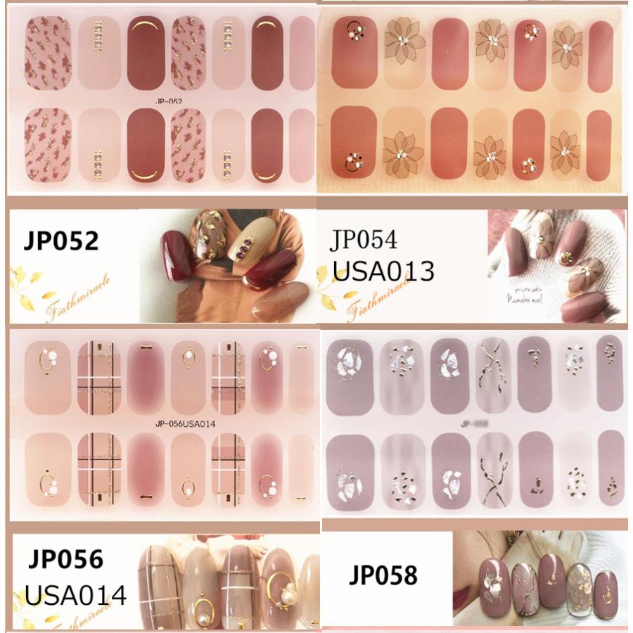 ネイルシール 2+2 3D 貼るだけ フルカバー 簡単 立体 春 夏 ネイル 韓国風 ジェルネイルシール かわいい ピンク シンプル セルフネイル |  | 03