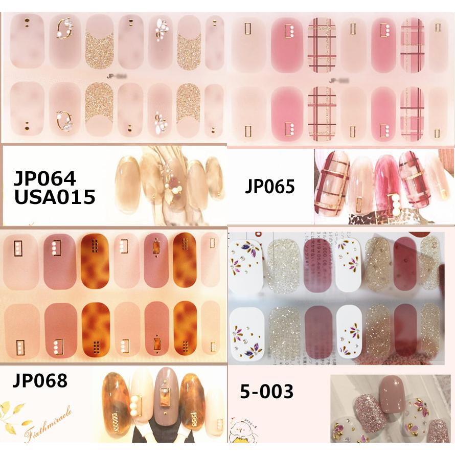 ネイルシール 2+2 3D 貼るだけ フルカバー 簡単 立体 春 夏 ネイル 韓国風 ジェルネイルシール かわいい ピンク シンプル セルフネイル |  | 04