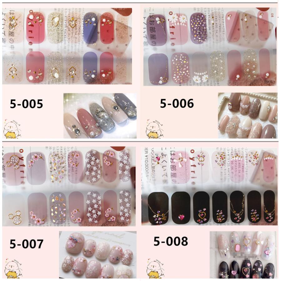 ネイルシール 2+2 3D 貼るだけ フルカバー 簡単 立体 春 夏 ネイル 韓国風 ジェルネイルシール かわいい ピンク シンプル セルフネイル |  | 05