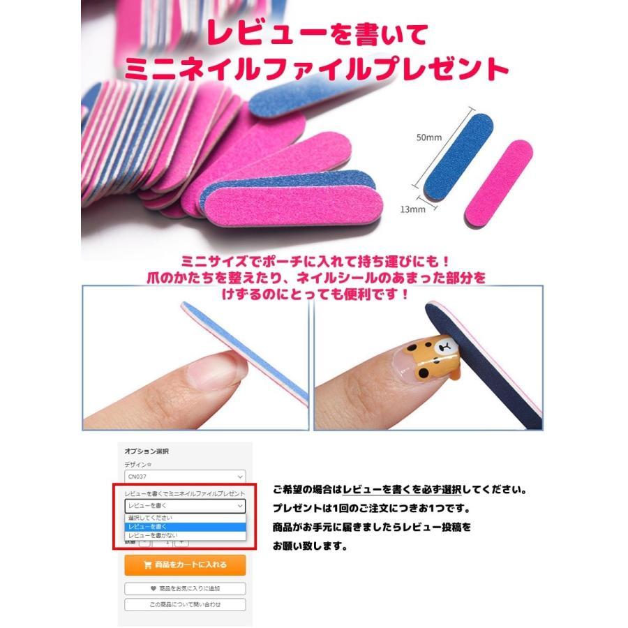 フットネイルシール 2+2 フット ペディキュア 3D 貼るだけ フルカバー ペディ ネイルシール 風 ジェルネイルシール 脚 |  | 12