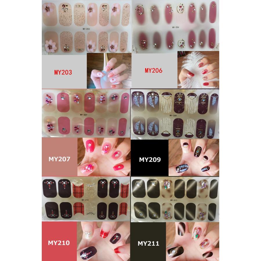 ネイルシール 2+2 3D 貼るだけ フルカバー 春 花 簡単 立体 韓国風 ジェルネイルシール かわいい シンプル |  | 12