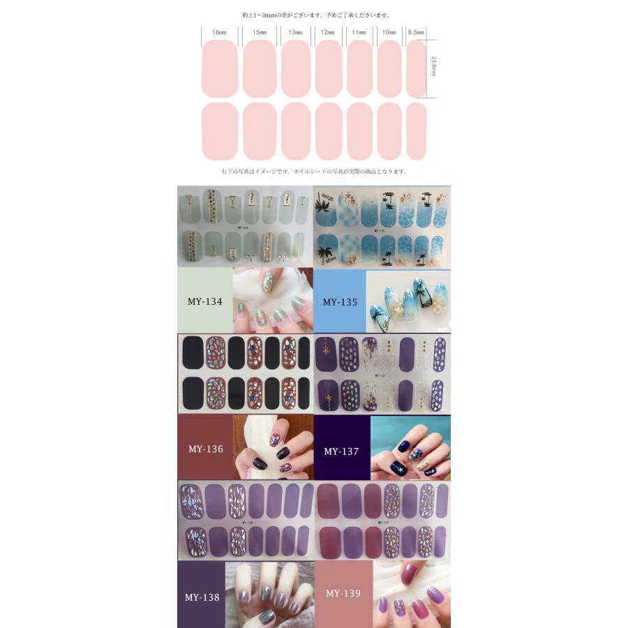 ネイルシール 2+2 3D 貼るだけ フルカバー 春 花 簡単 立体 韓国風 ジェルネイルシール かわいい シンプル |  | 01