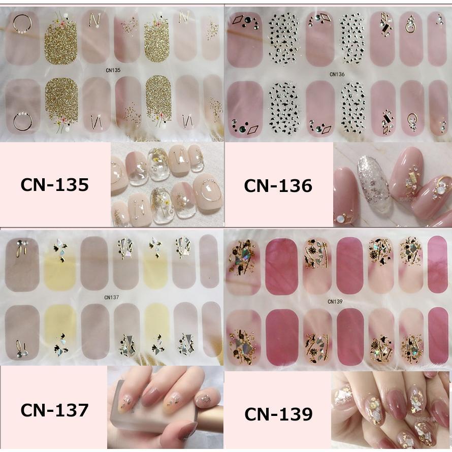 ネイルシール 2+2 3D 貼るだけ オフィス シンプル フルカバー 春 夏 花 簡単 立体 韓国風 かわいい ジェルネイルシール |  | 12