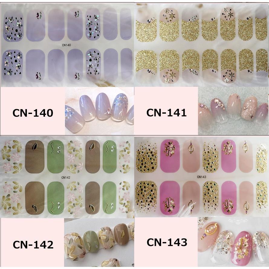 ネイルシール 2+2 3D 貼るだけ オフィス シンプル フルカバー 春 夏 花 簡単 立体 韓国風 かわいい ジェルネイルシール |  | 13