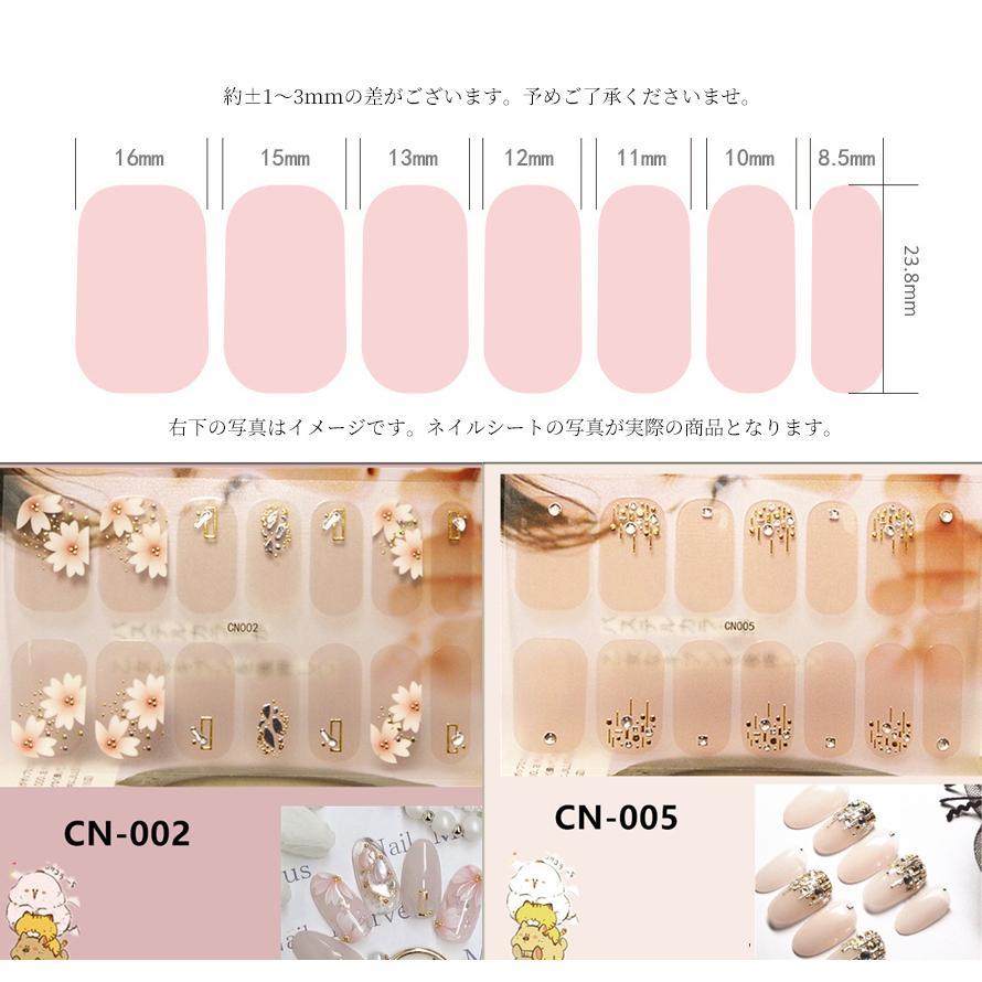 ネイルシール 2+2 3D 貼るだけ オフィス シンプル フルカバー 春 夏 花 簡単 立体 韓国風 かわいい ジェルネイルシール |  | 01