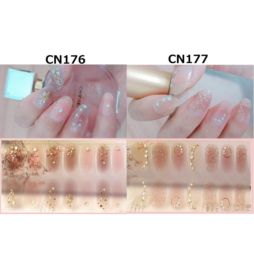 ネイルシール 2+2 3D 貼るだけ シンプル オフィス 春 夏 フルカバー 花 簡単 立体 韓国風 ジェルネイルシール かわいい |  | 16