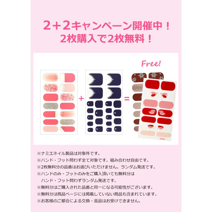 ネイルシール 2+2 3D 貼るだけ シンプル オフィス 春 夏 フルカバー 花 簡単 立体 韓国風 ジェルネイルシール かわいい |  | 17