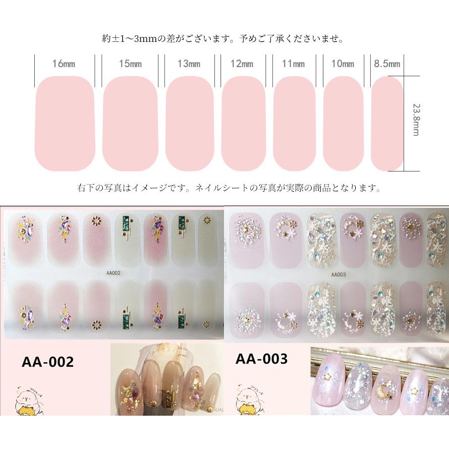 ネイルシール 2+2 3D 貼るだけ シンプル オフィス 春 夏 フルカバー 花 簡単 立体 韓国風 ジェルネイルシール かわいい |  | 01