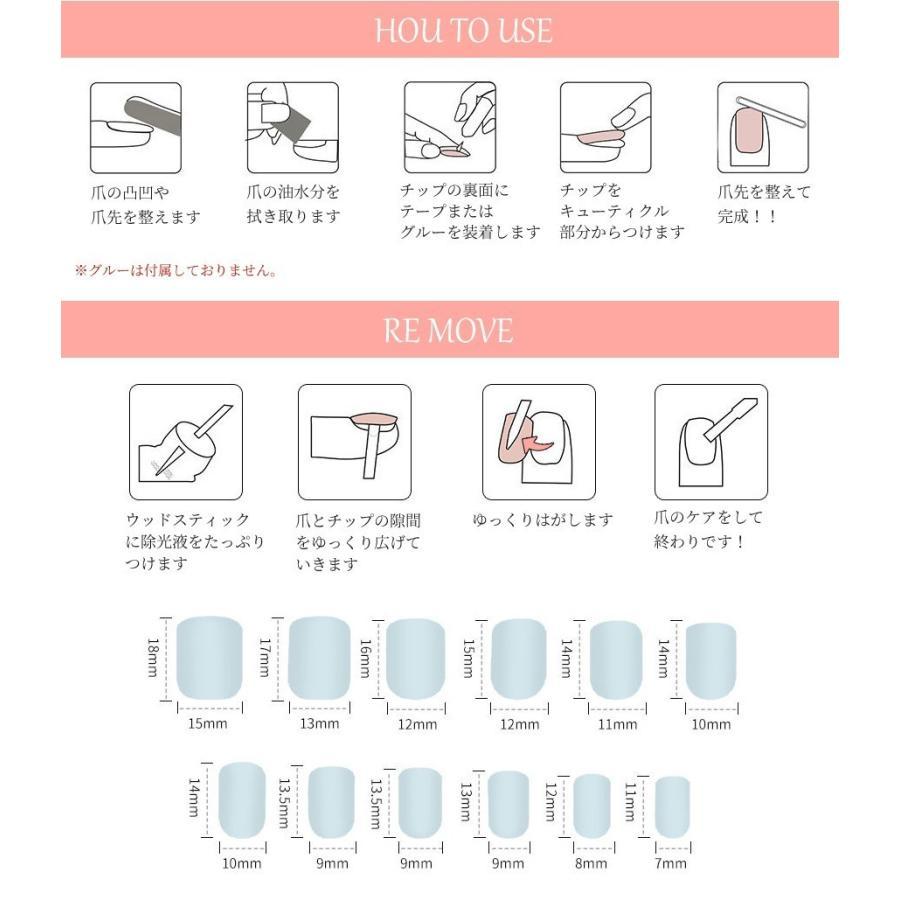 ネイルチップ オーロラ シンプル ピンク つけ爪 かわいい ラメ チップ ロング シンプル セルフネイル ネイル オレンジ パープル クリア 透明 |  | 06