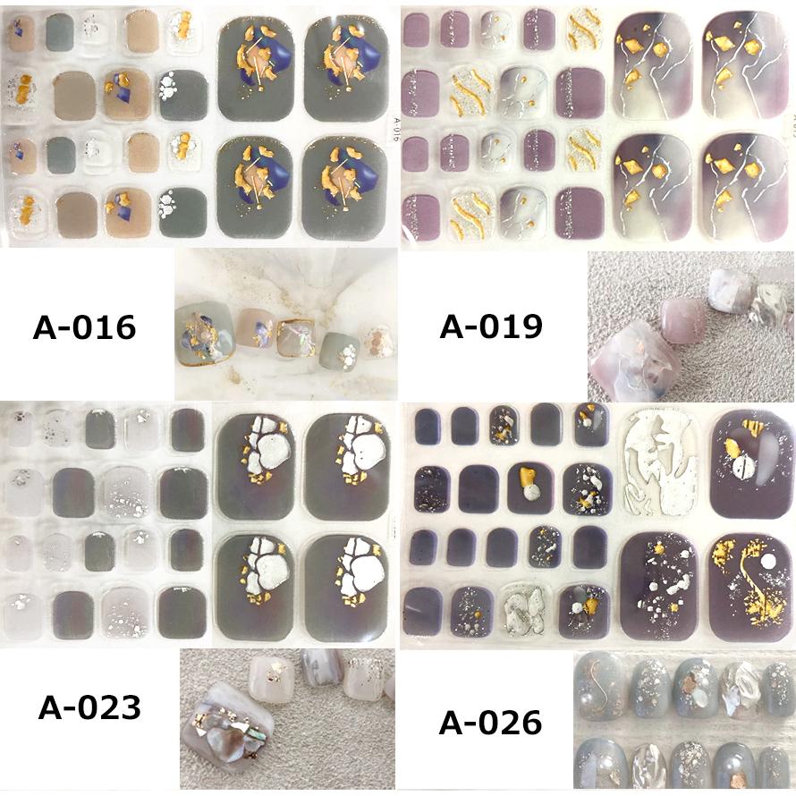 フットネイルシール フット 2+2 ジェルネイルシール ペディキュア 脚 足3D 貼るだけ フルカバー 夏 花 簡単 立体 韓国風 ネイルシール かわいい |  | 04